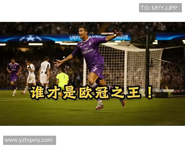 超级对决！尤文大战成看点之最