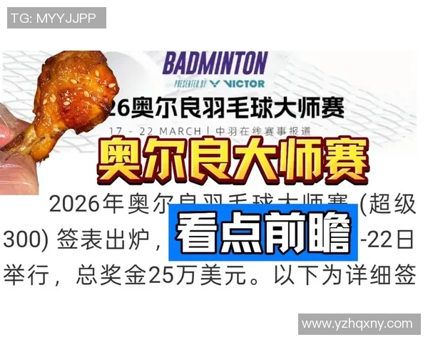 今日体育晚报：收官之战精彩纷呈 明日赛事预测及看点前瞻